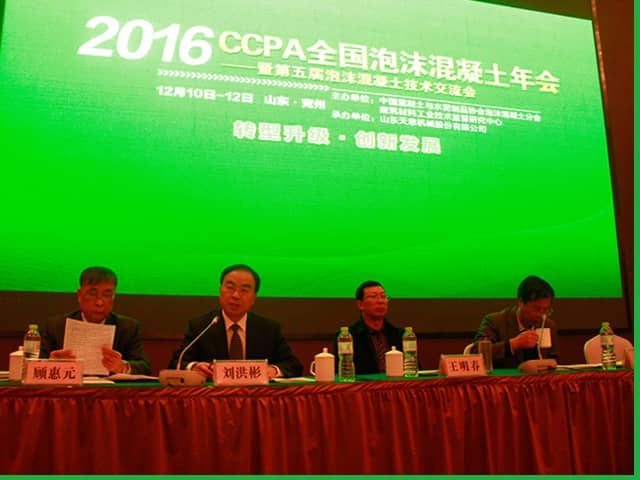 世界杯信誉买球机械