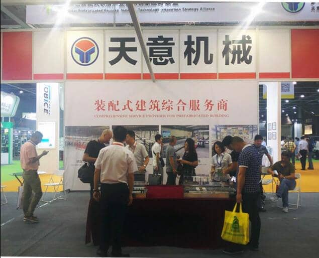 世界杯信誉买球机械精彩亮相广州住博会