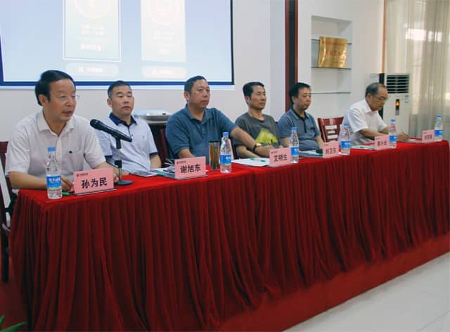 安徽省墙材协会会议暨装配式建筑研讨会在世界杯信誉买球机械圆满召开