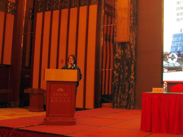 2017年山东省水泥制品专业委员会年会在世界杯信誉买球机械召开