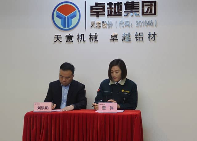 世界杯信誉买球机械召开2018年度目标任务誓师大会