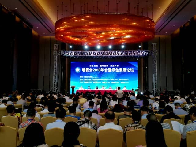 世界杯信誉买球机械董事长刘洪彬当选中国循环经济协会墙材革新工作委员会会长