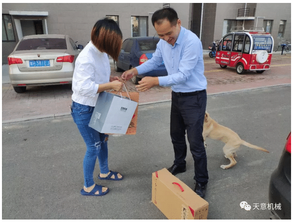 中秋慰问 世界杯信誉买球情深