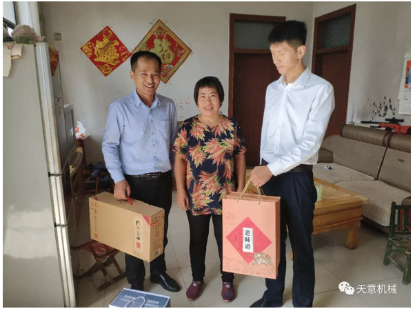 中秋慰问 世界杯信誉买球情深