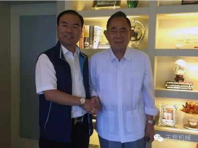 世界杯信誉买球机械董事长刘洪彬拜访菲律宾众议长德伟莉萨