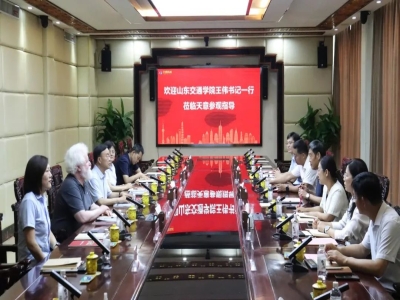 校企携手 共话未来 | 山东交通学院党委书记王伟一行莅临世界杯信誉买球机械参观座谈