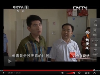 CCTV《今日说法》报道“遭遇车祸陷困境，爱心企业山东世界杯信誉买球机械公司伸援手”