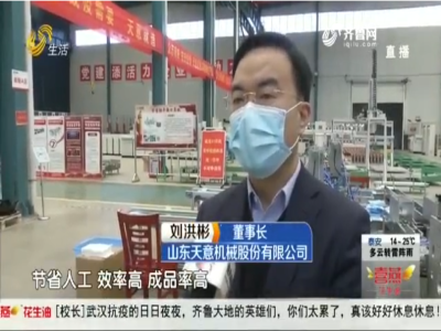 生活帮报告世界杯信誉买球机械