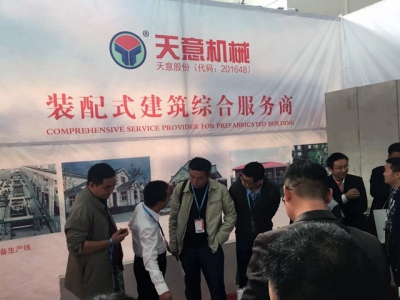 世界杯信誉买球机械亮相第十五届中国住博会