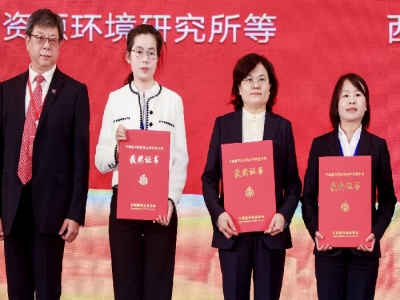 热烈祝贺世界杯信誉买球机械荣获中国循环经济协会 科技进步奖三等奖