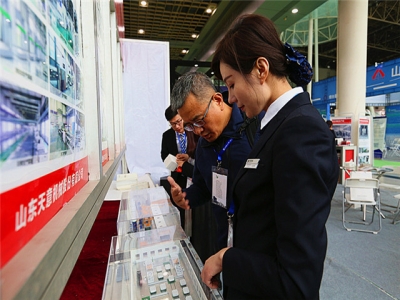 世界杯信誉买球机械参展第三届中国(济南)绿色建筑与装配式建筑展览会