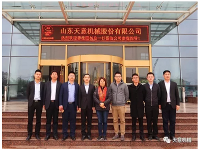 碧桂园集团副总裁兼采购中心总经理杨丽兴一行莅临世界杯信誉买球参观考察