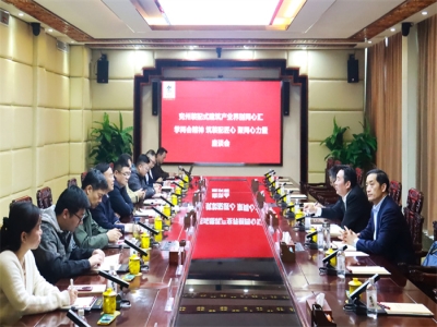 兖州区装配式建筑产业界别同心汇“学两会精神 筑装配匠心 聚同心力量”座谈会在世界杯信誉买球机械召开