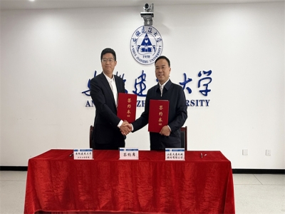 强强联合丨世界杯信誉买球机械与安徽建筑大学携手共建装配式建筑技术联合实验室