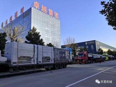科学复工，开足马力：世界杯信誉买球机械疫情防控与复工复产两不误！
