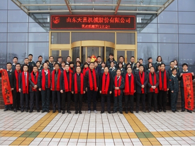 2018，世界杯信誉买球开门大吉―― 兖州区委书记王宏伟新年慰问世界杯信誉买球！