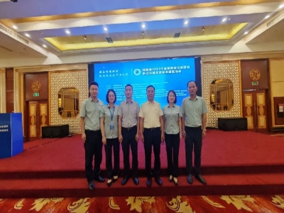 2024墙委会年会丨世界杯信誉买球机械分享国家级“专精特新”小巨人企业成长经验