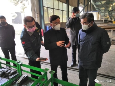 山东省委政研室副主任王淼带队莅临世界杯信誉买球机械考察调研