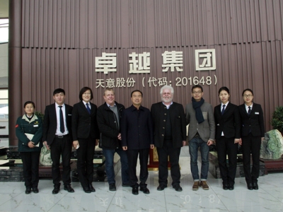德国外宾Dipl.lng. Bernhard Heid和Wolfang Foerster到世界杯信誉买球机械参观洽谈合作