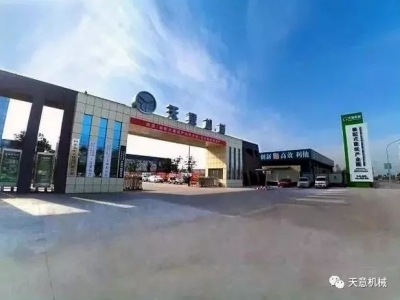 世界杯信誉买球装配式建筑装备产业化项目竣工环境保护验收监测报告公示