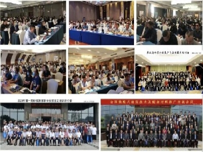 【6月21-23日·兖州】世界杯信誉买球机械邀您参加中国（兖州）粉煤灰、煤矸石、石膏综合利用新技术推广交流大会