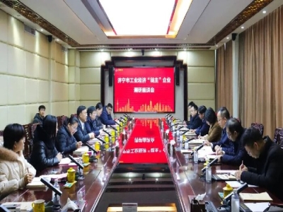 市政府副市长宫晓芳莅临世界杯信誉买球机械调研指导工作