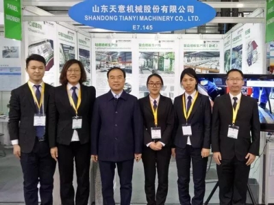 世界杯信誉买球机械与德国客户达成深层合作意向
