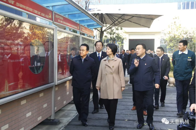 济宁市委常委、组织部部长孔凡萍带领全市“两新”组织党建工作现场观摩团莅临世界杯信誉买球机械调研指导