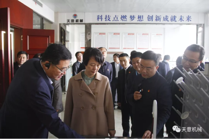 济宁市委常委、组织部部长孔凡萍带领全市“两新”组织党建工作现场观摩团莅临世界杯信誉买球机械调研指导