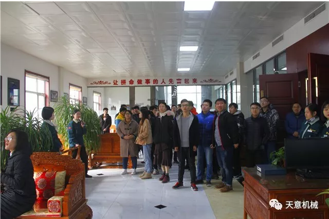 热烈欢迎山东建筑大学材料学院教授带领48名学生莅临世界杯信誉买球参观指导