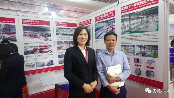 阳春三月，世界杯信誉买球机械亮相2019年越南河内建材展