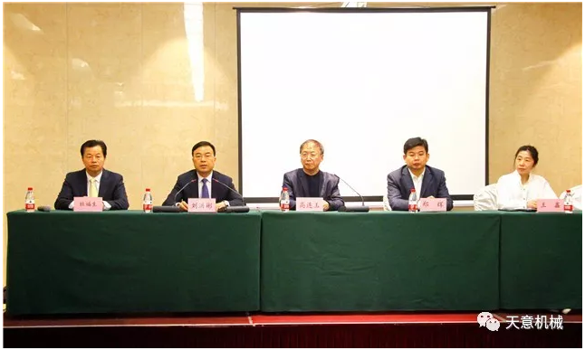 热烈祝贺2019年全国装配式建筑技术及配套材料推广交流大会在世界杯信誉买球机械召开