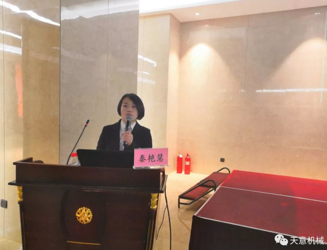 热烈祝贺2019年全国装配式建筑技术及配套材料推广交流大会在世界杯信誉买球机械召开