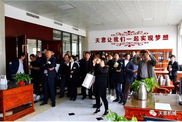 热烈祝贺2019年全国装配式建筑技术及配套材料推广交流大会在世界杯信誉买球机械召开