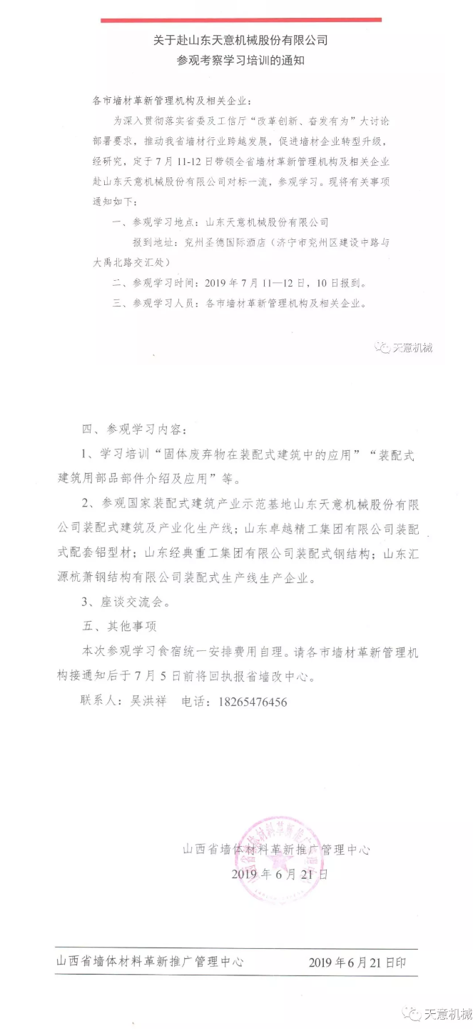 火狐截图_2019-07-09T01-12-56.796Z.png