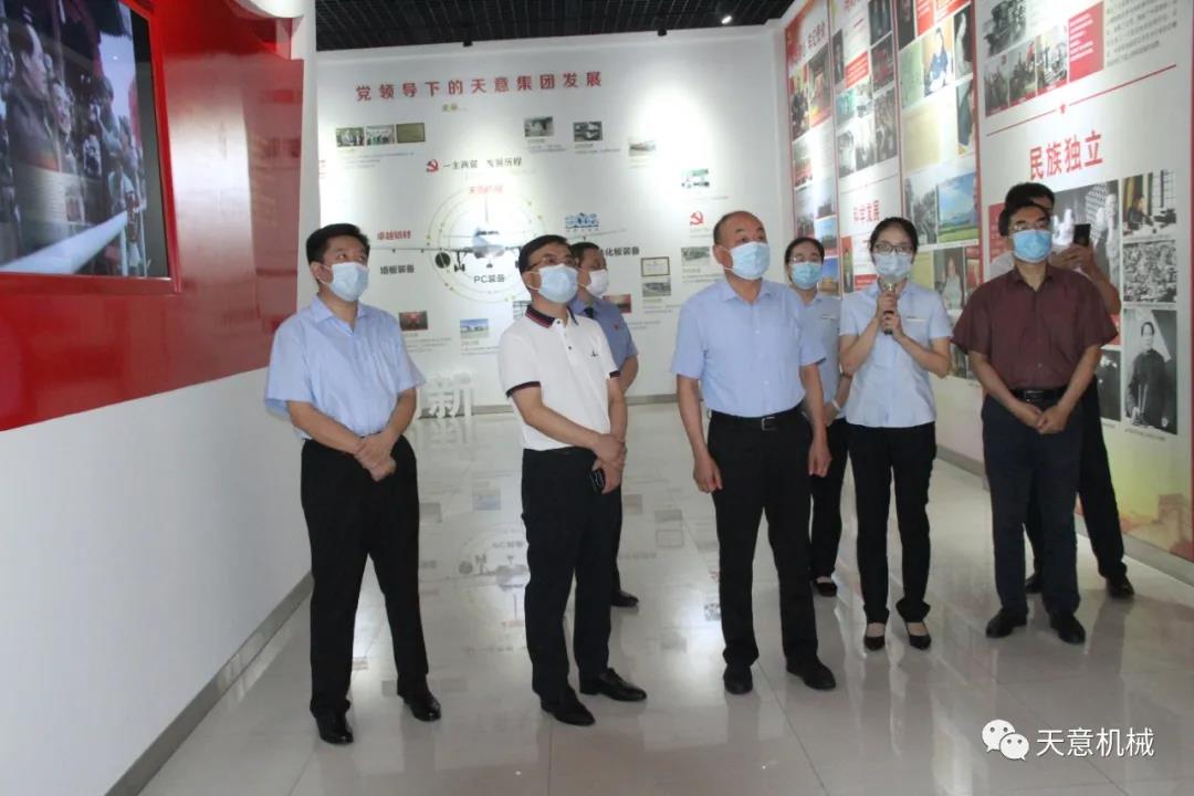 省检察院领导一行莅临世界杯信誉买球机械调研指导并座谈