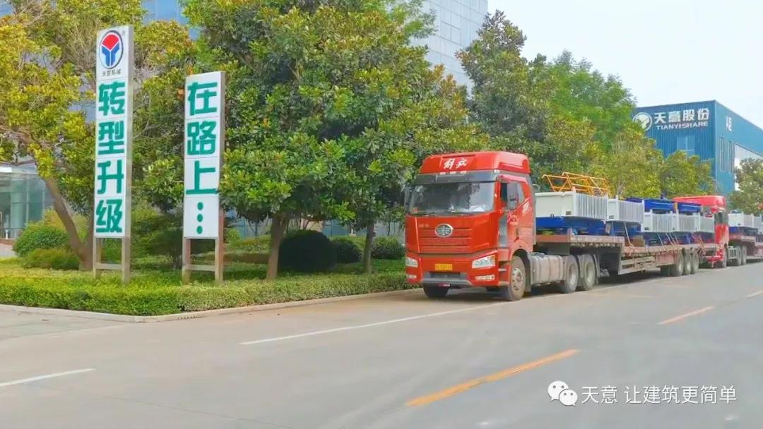 金秋九月，世界杯信誉买球机械迎来发货小高潮
