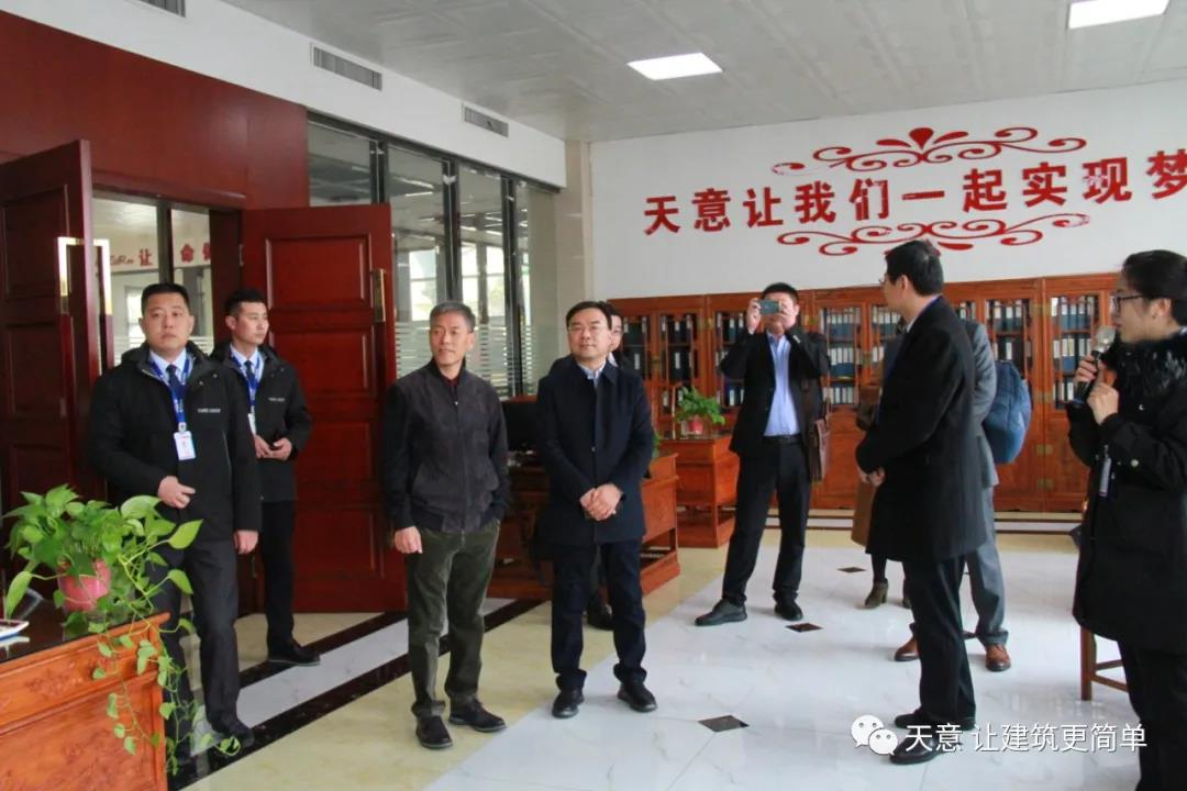 山东万事达控股有限公司董事长魏龙柱一行莅临世界杯信誉买球参观交流