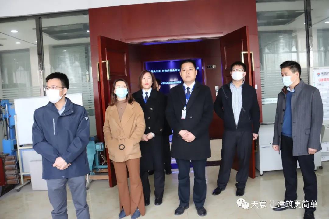 省商务厅欧美处副处长伍建国一行莅临世界杯信誉买球调研指导