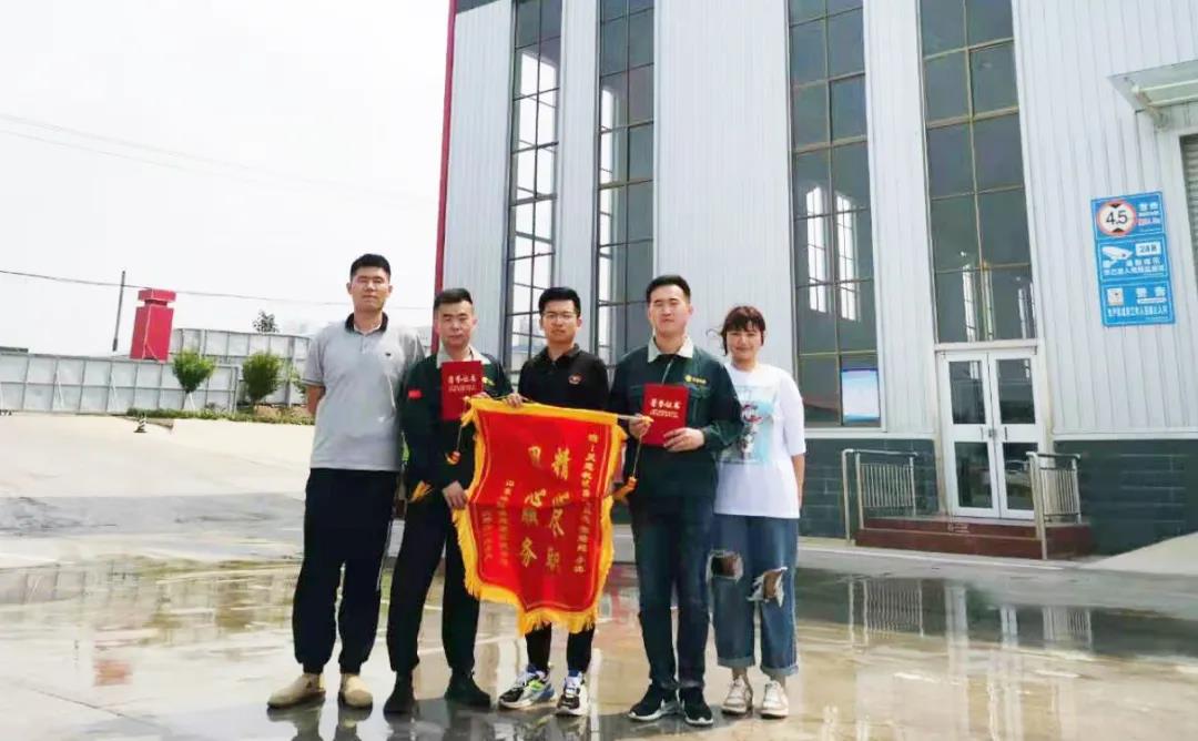 喜讯丨世界杯信誉买球机械售后团队获得客户表彰