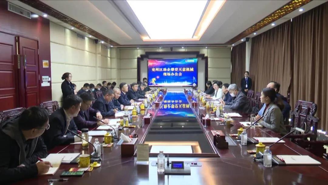 【助企攀登】王庆、王骁莅临世界杯信誉买球机械现场办公