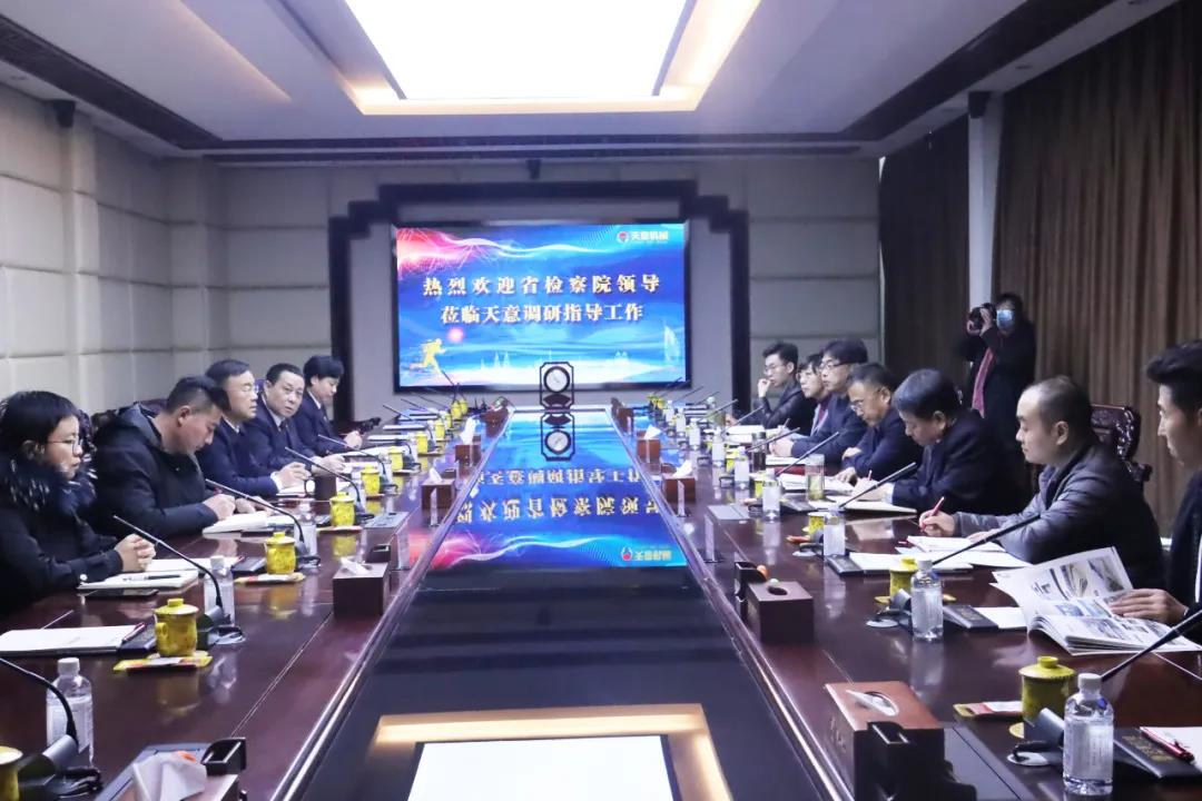 省检察院检委会专职委员蒋万云一行莅临世界杯信誉买球机械调研指导工作