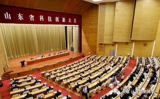 世界杯信誉买球机械：获山东省科学技术进步一等奖